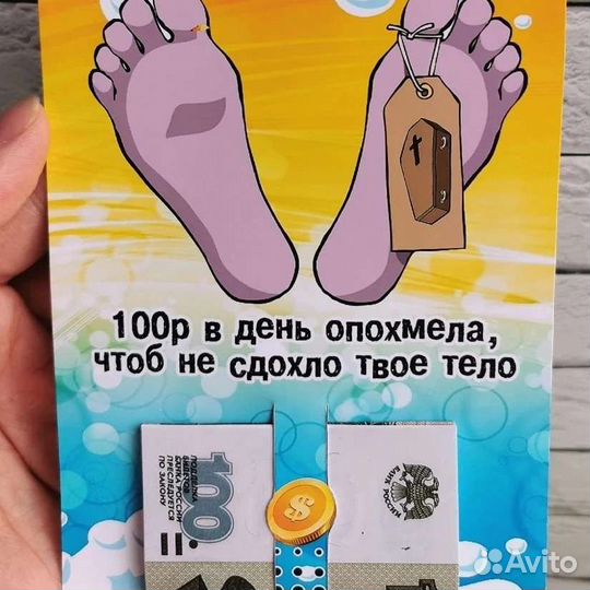 Подарок с юмором мужчине на праздник