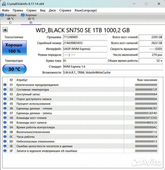 SSD WD Black SN750 SE 1000GB 1TB M2 pcie