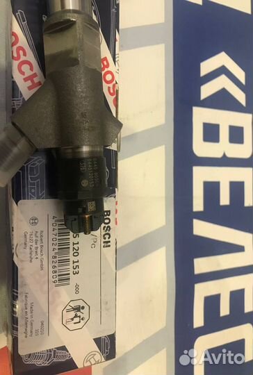 Форсунка инжектор Камаз 044512153