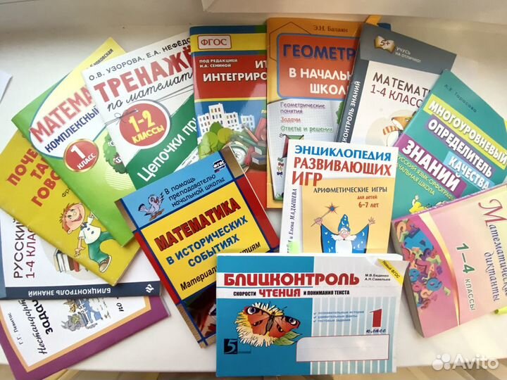 Репетитор начальных классов