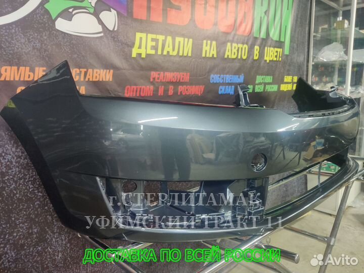 Бампер skoda rapid шкода рапид новый все цвета