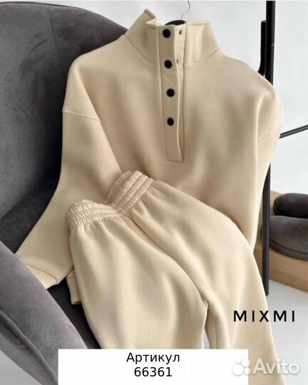 Костюм женский