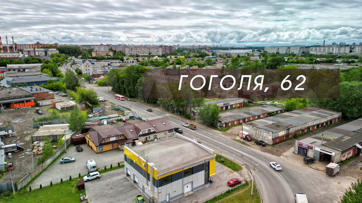 Свободного назначения, 190 м²