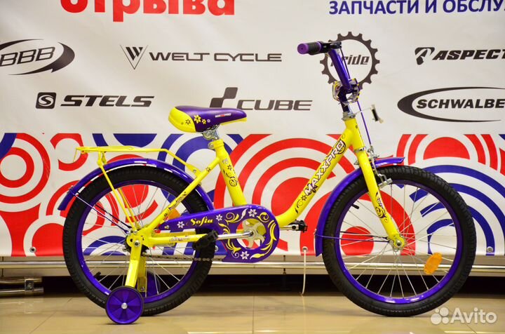 Детский велосипед Maxxpro sofia 18
