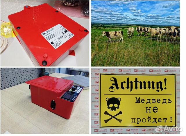 Электроизгородь для овец