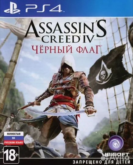 Assassin's Creed 4: Black Flag PS4