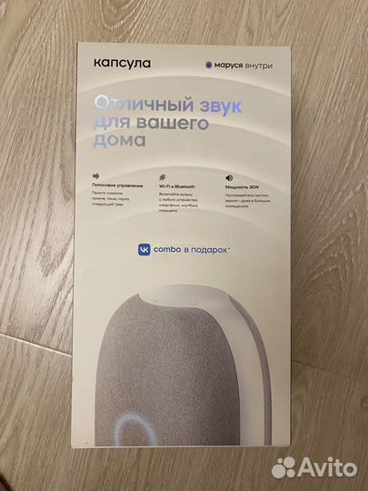 Vk капсула маруся