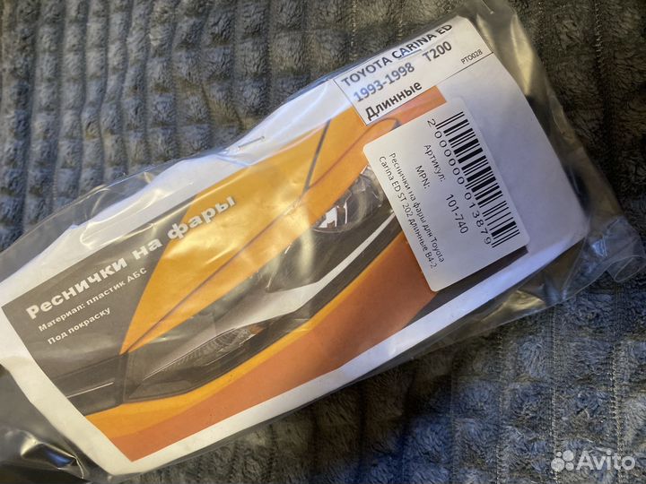 Реснички toyota carina ED St202