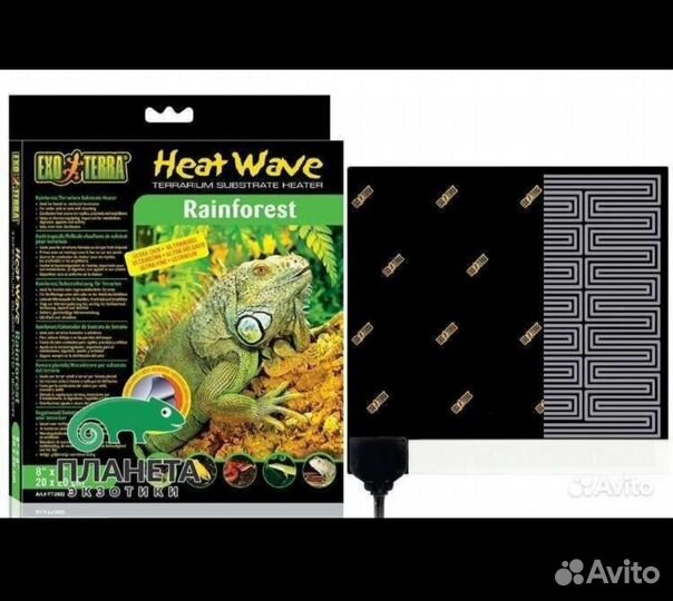 Нагревательный коврик для рептилий 27.9x42.2