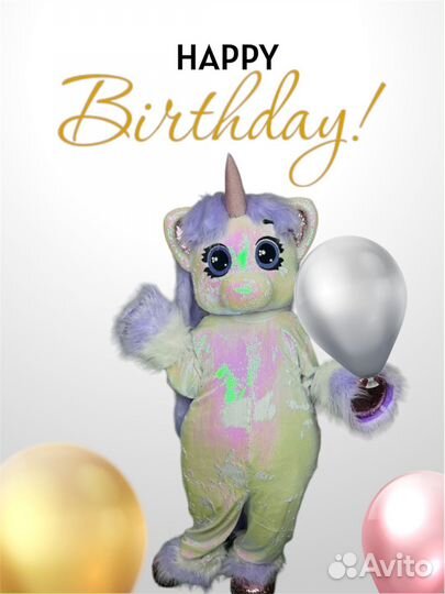 Костюм единорога для аниматора