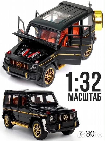 Mercedes гелентваген