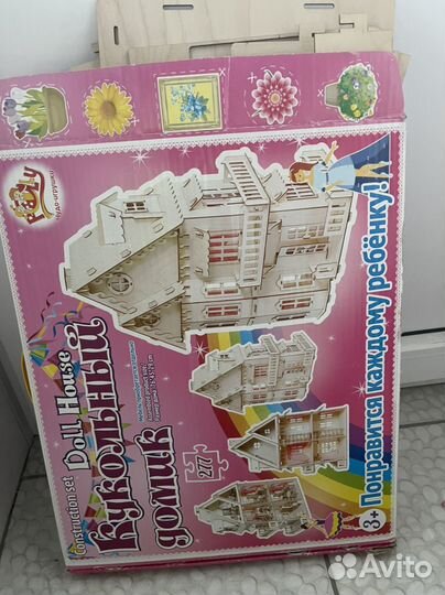 Домик кукольный