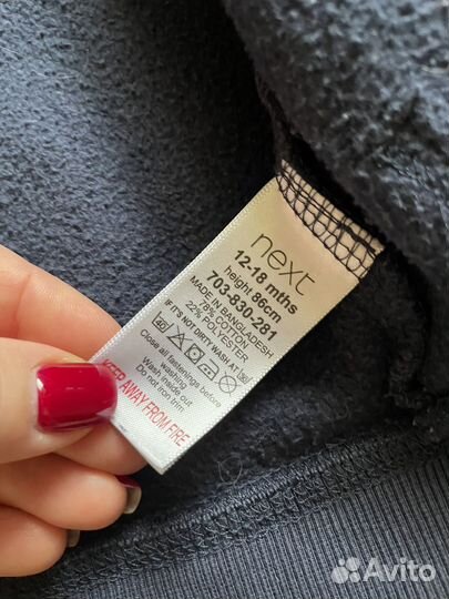 Кофта на молнии next