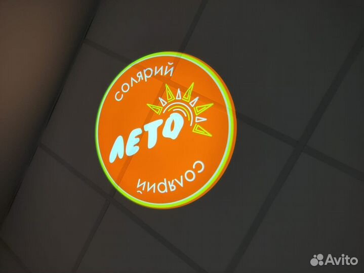 Гобо проектор лазерный 60 Вт