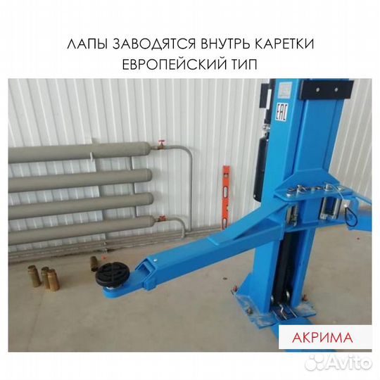 Подъемник автомобильный 4т temp TS4M