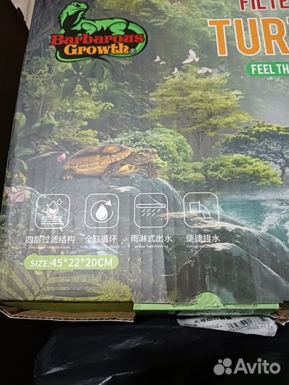 Аквариум для черепах