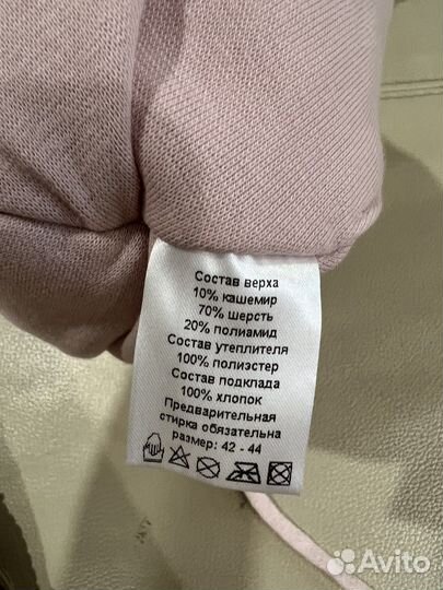Шапка зимняя mothercare