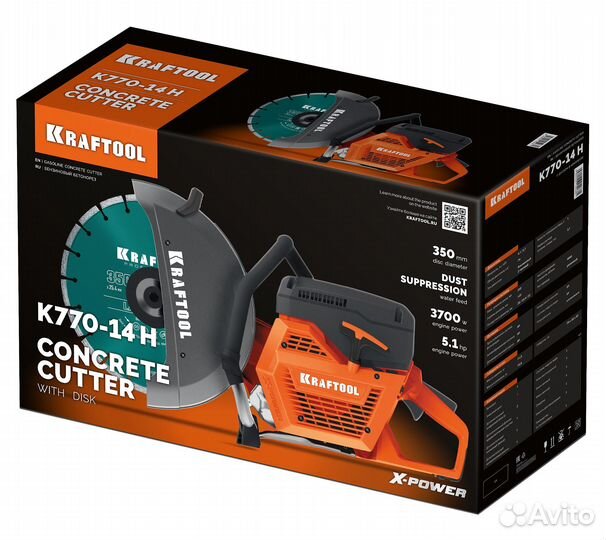 Бетонорез kraftool K770-14 H