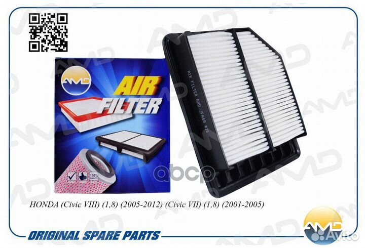 Фильтр воздушный honda (Civic viii) (1,8) (2005