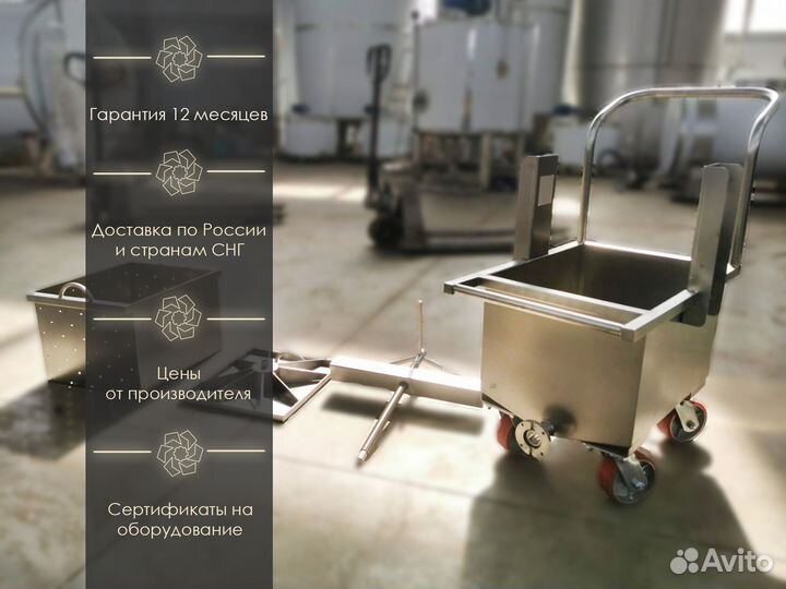 Пресс тележка