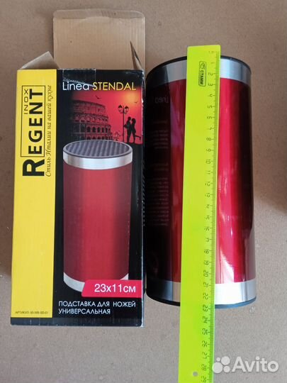 Кухонные вещи