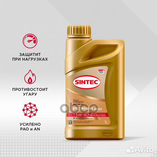 Sintec 5W40 Premium 9000 A3/B4 SN/CF синтетичес