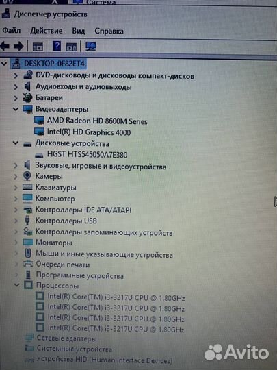 15,6 Ноутбук HP Intel Core i3-3217U