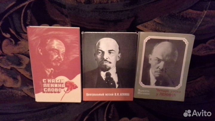 Книги о В.И.Ленин 70-х 80-х годов СССР