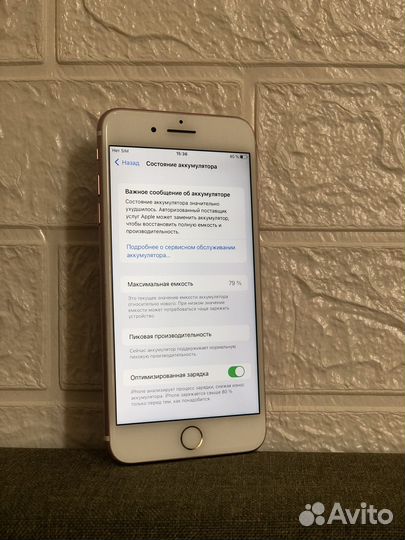 iPhone 7 Plus, 32 ГБ