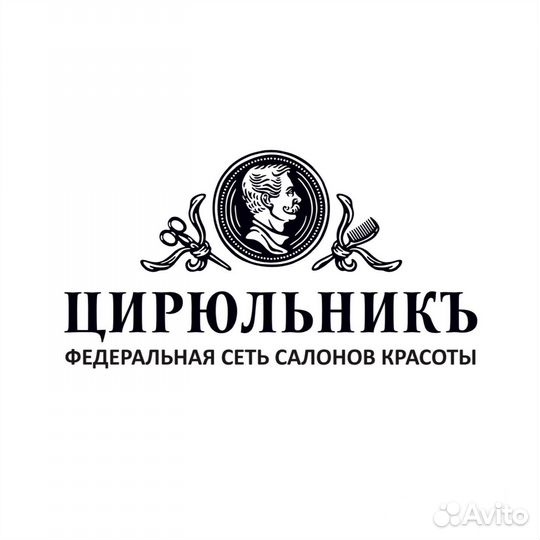 Мастер маникюра и педикюра