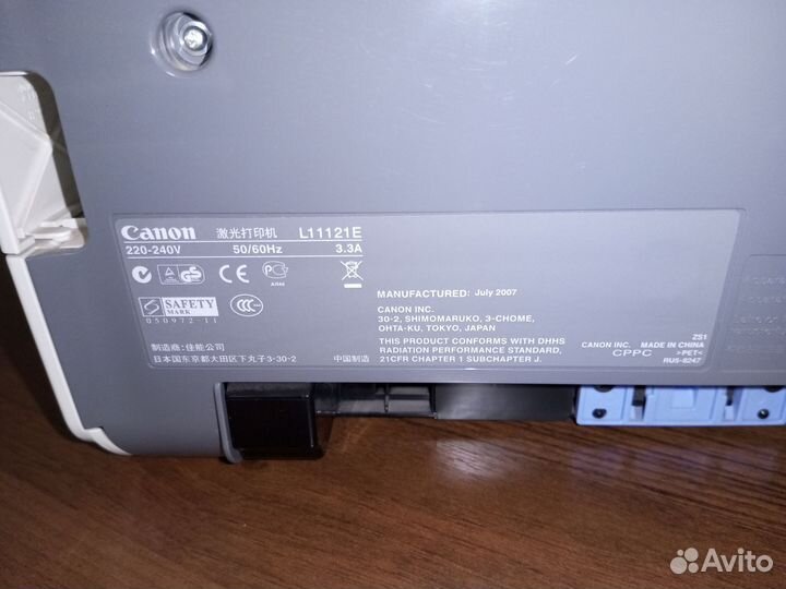Принтер лазерный canon lbp2900
