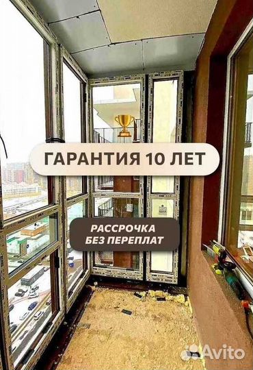 Окна пластиковые от производителя с доставкой