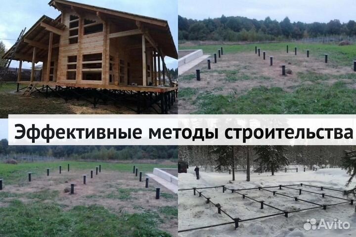 Сваи винтовые для фундамента