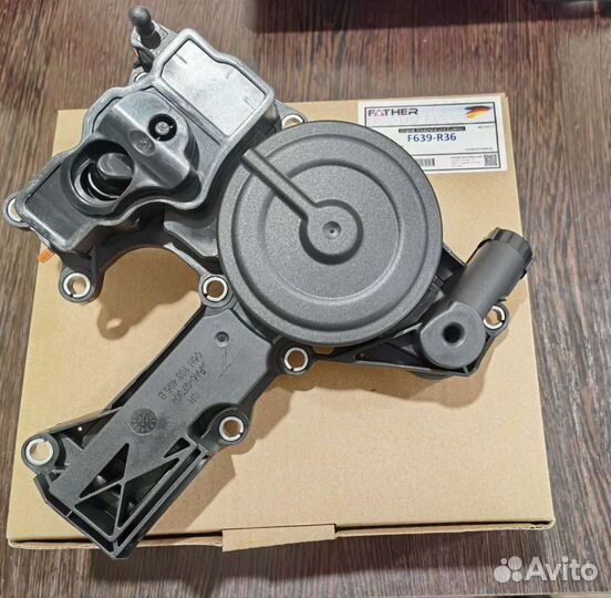 Маслоотделитель VAG. Новый