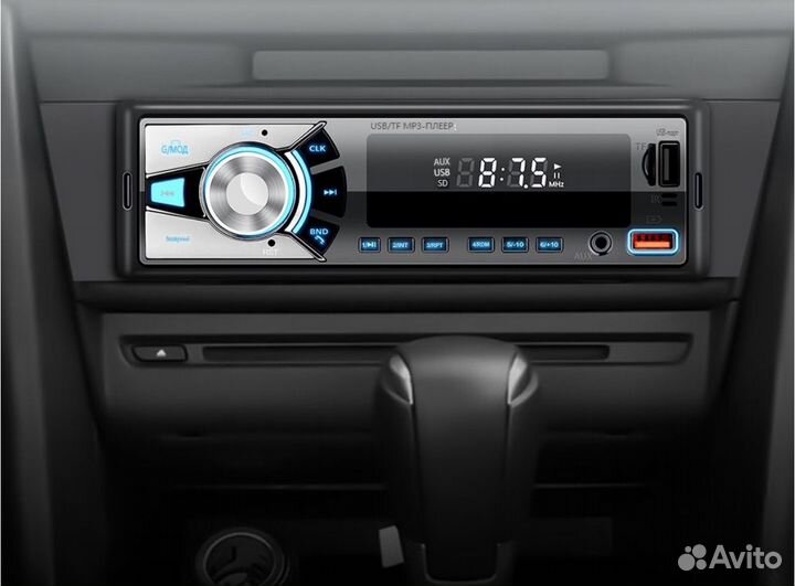 Магнитола 1Din. Bluetooth. AUX. FM