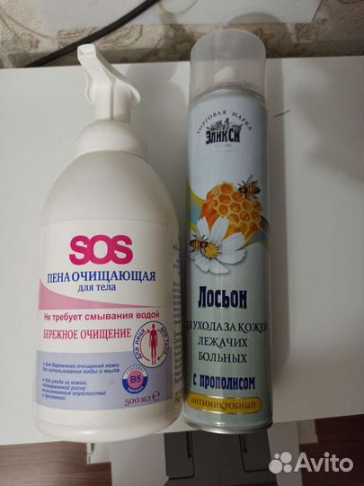 SOS пена очищающая сос