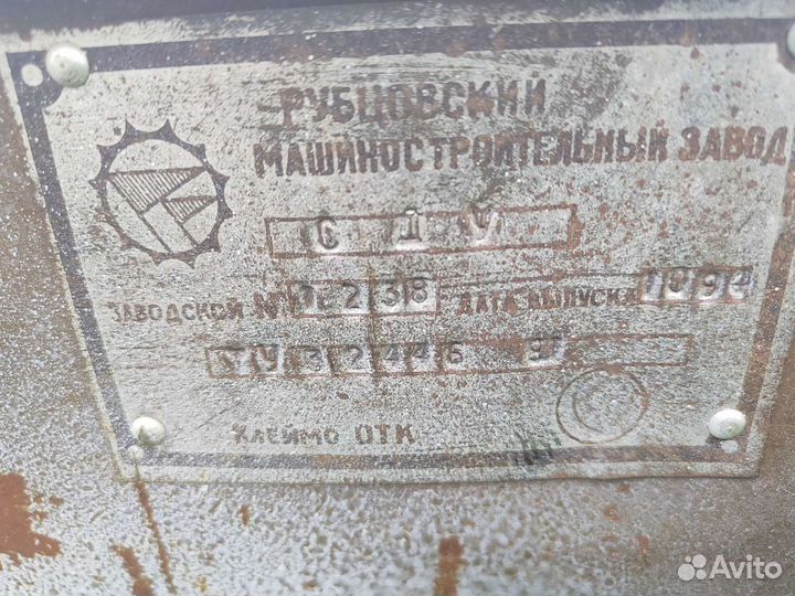 Циркулярка