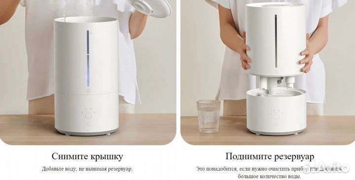 Xiaomi Mi увлажнитель воздуха