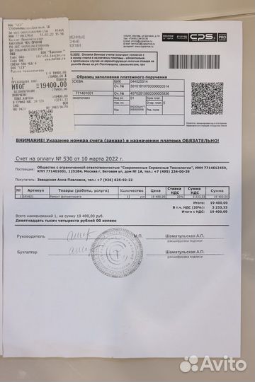 Зеркальный фотоаппарат Canon 5D mark III