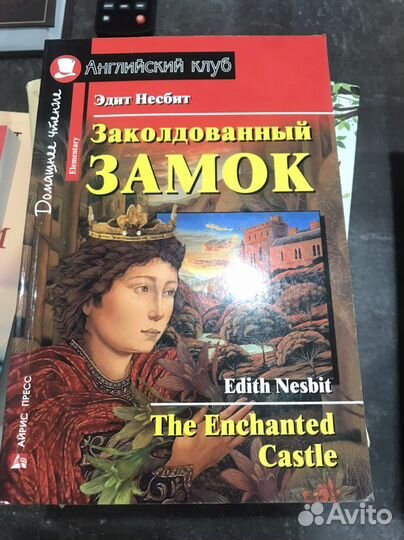 Книги на английском языке с заданиями