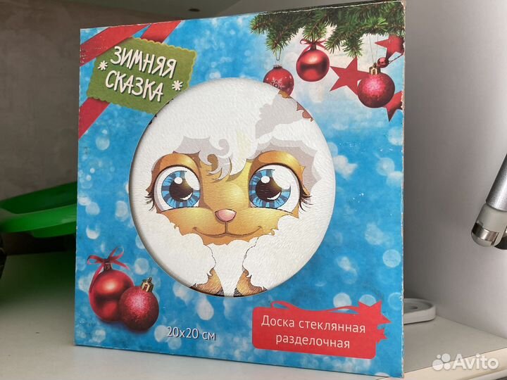 Посуда для запекания