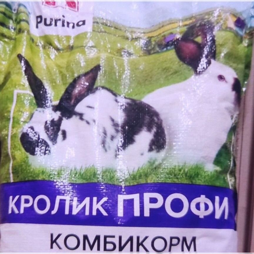 Комбикорм Purina для кроликов на развес