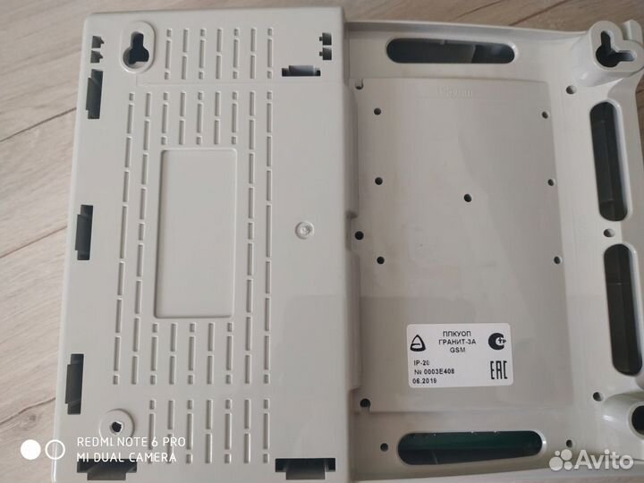 Прибор передачи сообщения о пожаре GSM