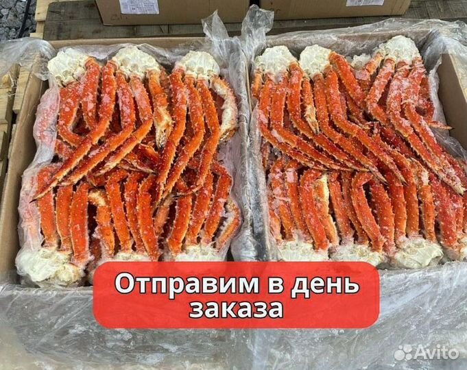 Икра, креветки, морепродукты опт