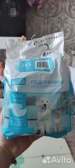 Подгузники для собак