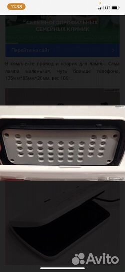 LED лампа Dashing Diva LED LightPod
