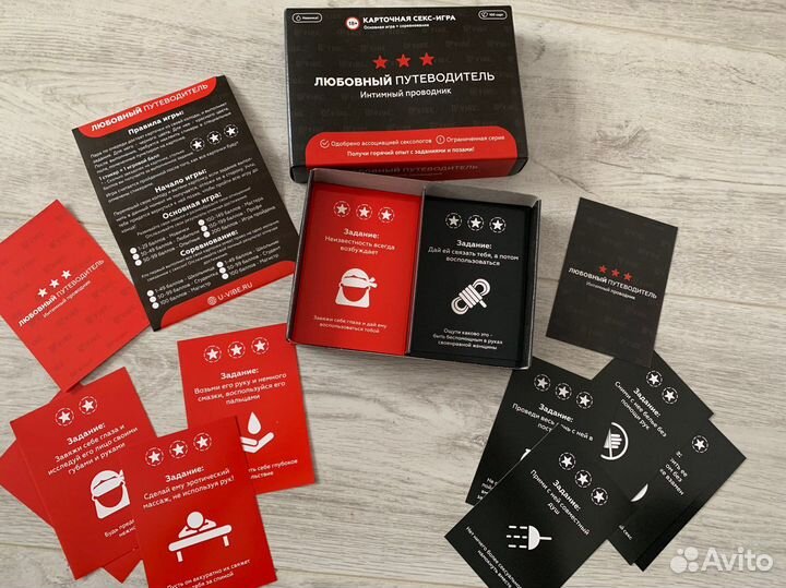 Игра для взрослых