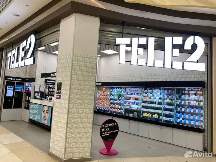 Продавец-консультант в салон связи Теле 2