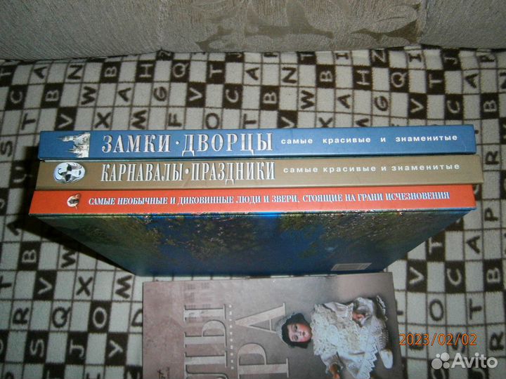 Аванта. Самые красивые и знаменитые