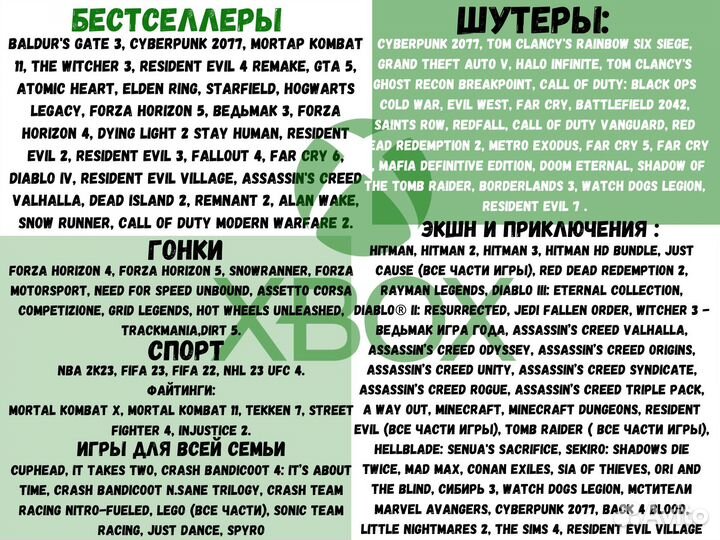 Подписка xbox/gamepass/ultimate 1/1мес Архангельск